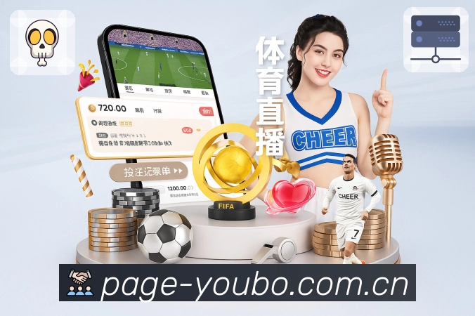 赛事直播入口